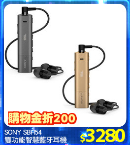 SONY SBH54
雙功能智慧藍牙耳機