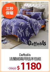 Daffodils
法蘭絨兩用毯床包組
