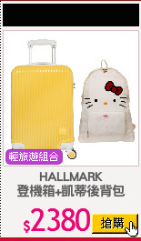 HALLMARK
登機箱+凱蒂後背包