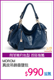 MOROM
真皮吊飾垂墜包