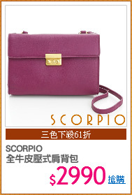 SCORPIO
全牛皮壓式肩背包