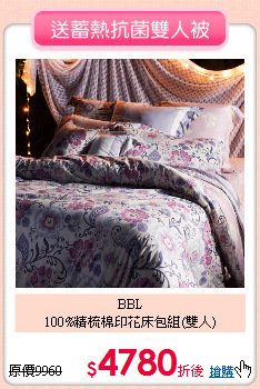 BBL<BR>
100%精梳棉印花床包組(雙人)