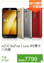 ASUS ZenFone 2 Laser
6吋雙卡八核機