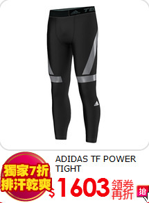 ADIDAS TF POWER TIGHT<br>緊身褲