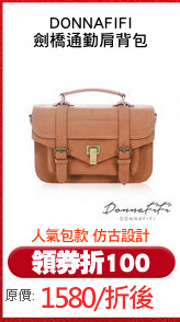 DONNAFIFI
劍橋通勤肩背包