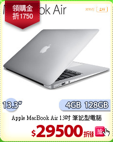 Apple MacBook Air
13吋 筆記型電腦