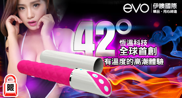 情趣