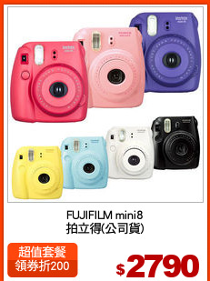 FUJIFILM mini8
拍立得(公司貨)