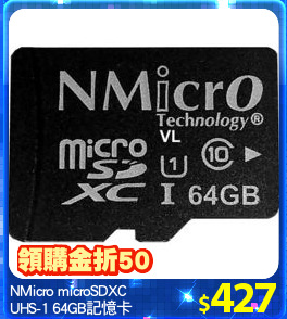 NMicro microSDXC 
UHS-1 64GB記憶卡