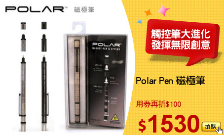 Polar Pen 磁極筆