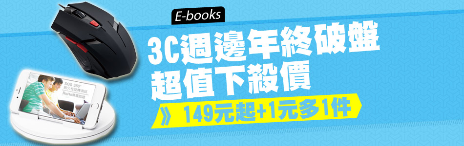 ebooks