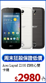 Acer Liquid Z330
四核心雙卡機