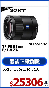 SONY FE 55mm
F1.8 ZA