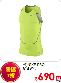 男)NIKE PRO<br>緊身背心