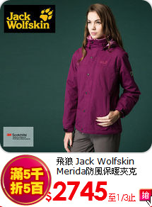飛狼 Jack Wolfskin <br>Merida防風保暖夾克
