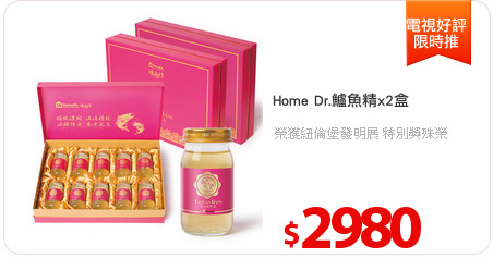 Home Dr.鱸魚精x2盒