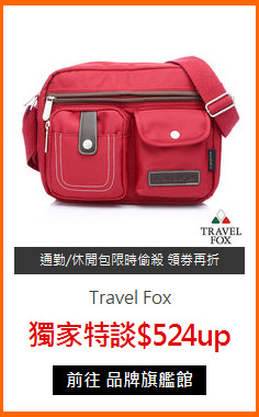 Travel Fox