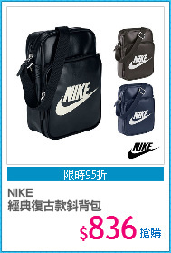 NIKE 
經典復古款斜背包