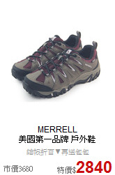 MERRELL<br> 美國第一品牌 戶外鞋