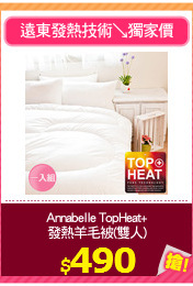 Annabelle TopHeat+
發熱羊毛被(雙人)