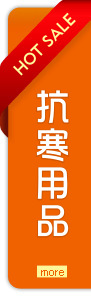 更多暢銷排行榜商品