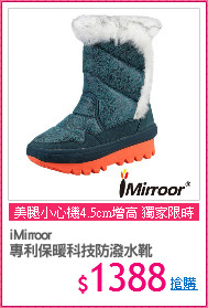 iMirroor
專利保暖科技防潑水靴