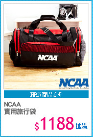 NCAA
實用旅行袋