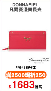 DONNAFIFI 
凡爾賽漫舞長夾