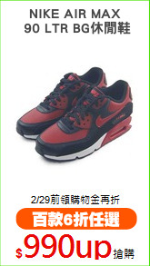 NIKE AIR MAX
 90 LTR BG休閒鞋