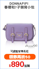 DONNAFIFI 
春櫻和?子側背小包