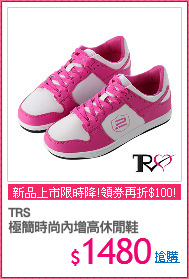 TRS
極簡時尚內增高休閒鞋