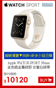 Apple WATCH SPORT 38mm<BR>
金色鋁金屬錶殼 古董白錶帶