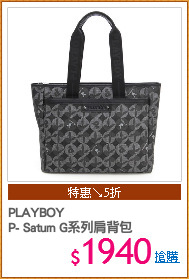 PLAYBOY
P- Saturn G系列肩背包