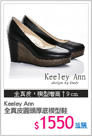 Keeley Ann 
全真皮圓頭厚底楔型鞋