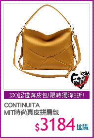 CONTINUITA
MIT時尚真皮拼肩包