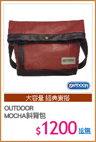 OUTDOOR
MOCHA斜背包