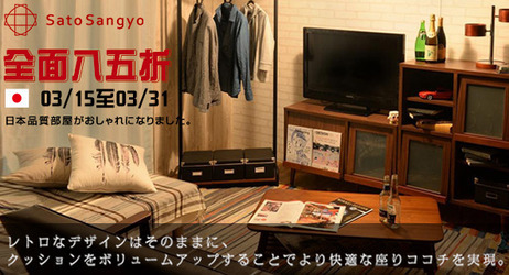 家具-1