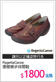 RegettaCanoe
優雅樂步休閒鞋