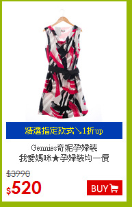 Gennies奇妮孕婦裝<BR>
我愛媽咪★孕婦裝均一價