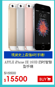 APPLE iPhone SE 
16GB 四吋智慧型手機