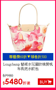 Longchamp
藝術水花圖紋棉質帆布長把水餃包