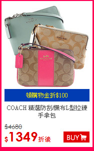 COACH
精選防刮/織布L型拉鍊手拿包