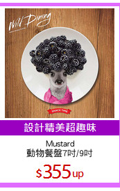Mustard
動物餐盤7吋/9吋