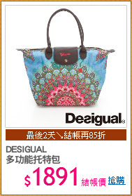 DESIGUAL
多功能托特包