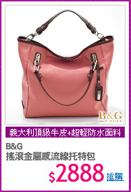 B&G
搖滾金屬感流線托特包