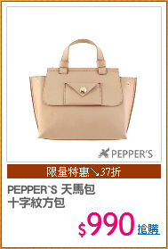 PEPPER`S 天馬包
十字紋方包