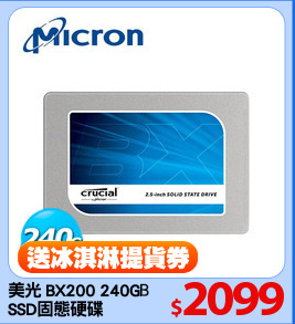 美光 BX200 240GB
SSD固態硬碟