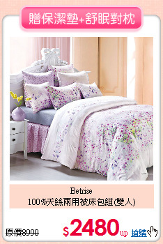 Betrise<BR>
100%天絲兩用被床包組(雙人)