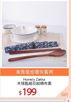 Homely Zakka
木筷匙組花紋棉布套