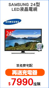 SAMSUNG 24型
LED液晶電視